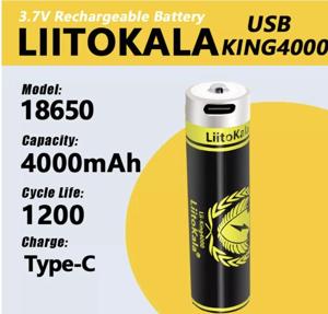 Акумулятор 18650, LiitoKala USB-King4000, 4000mAh