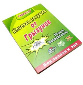 Пастка клейова від гризунів HENCO маленька, без запаху  (17х25)